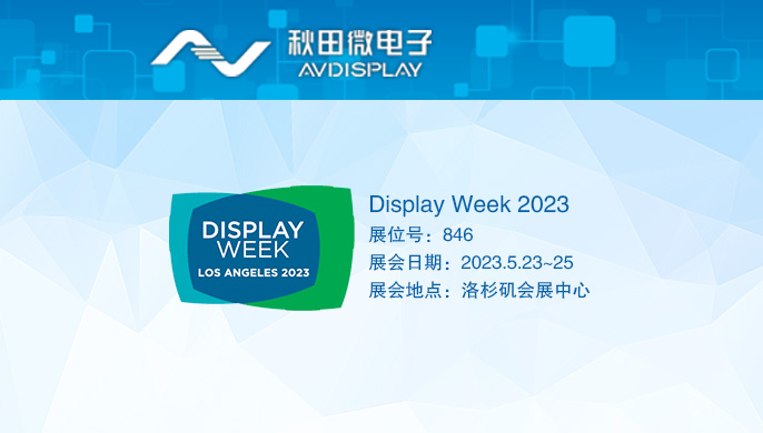 2023 ������ʾ��