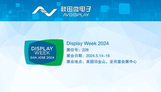 2024 ����SIDչ