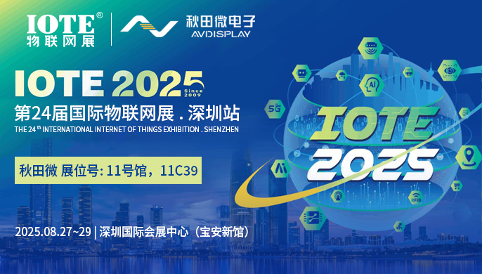 j9���ʼ���(�й�)-�ٷ���վ΢��Я����ֽ��ʾ�ƻ�����IOTE������չ