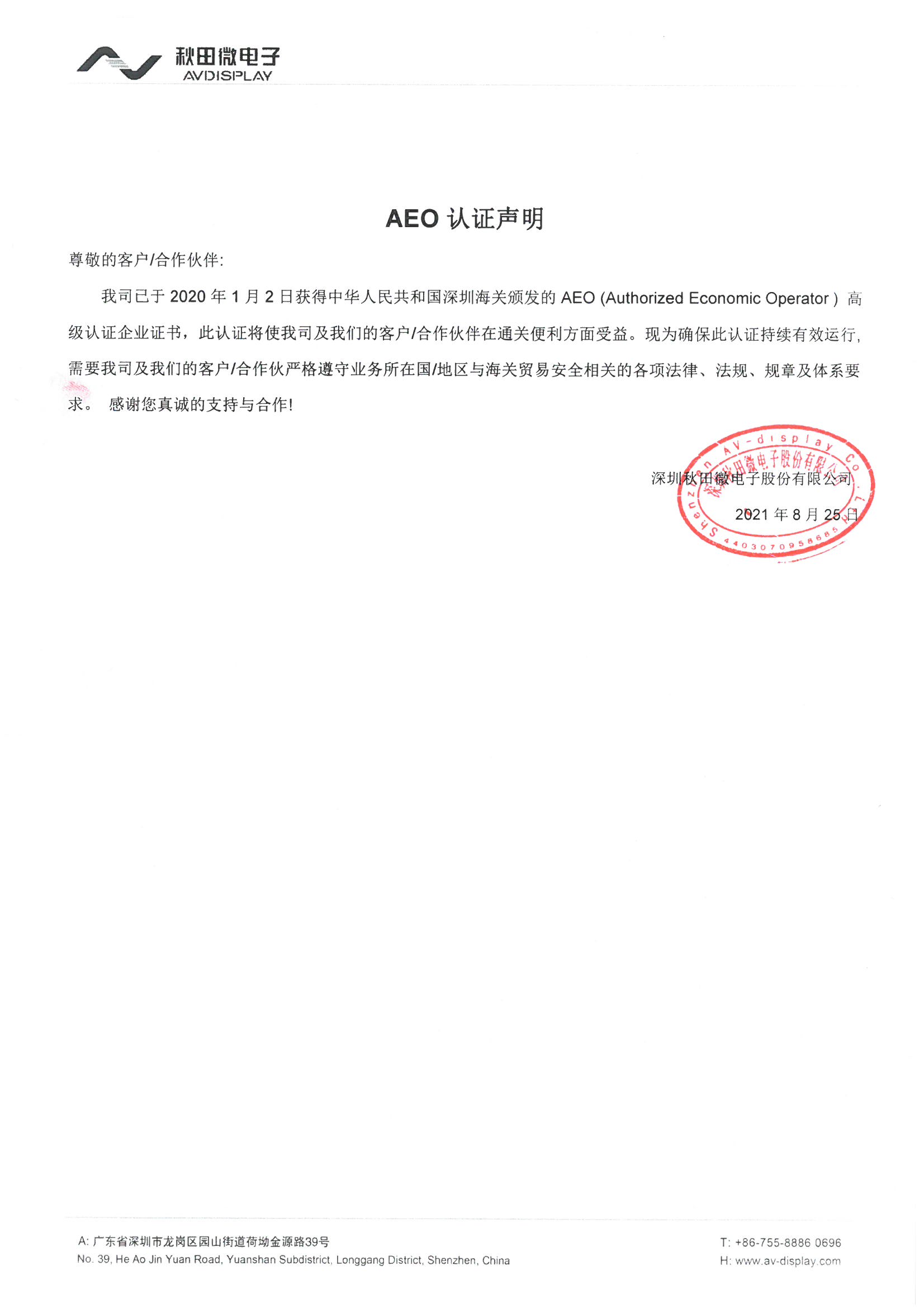 j9���ʼ���(�й�)-�ٷ���վ